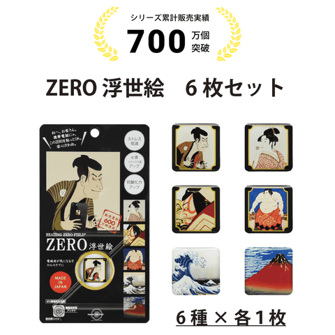 ZERO Ukiyo-e 6-sheet set