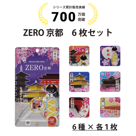 ZERO Kyoto 6-sheet set