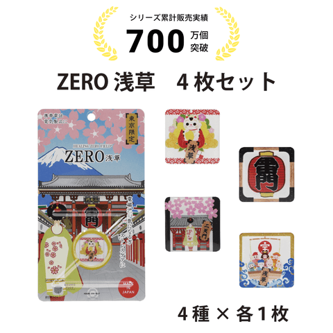 ZERO Asakusa 4-piece set