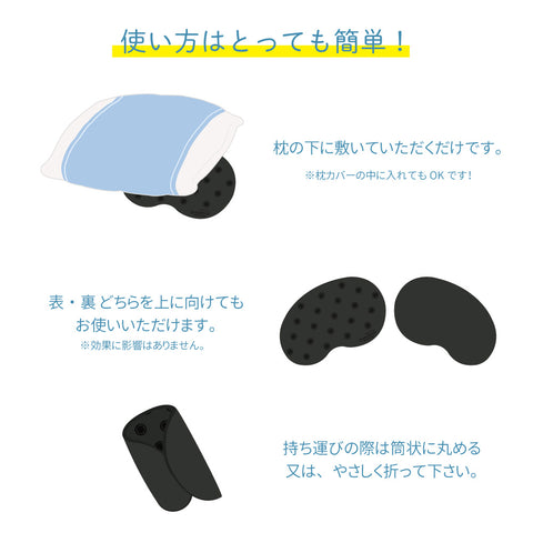 수면 서포트 매트 gussuri mat 어른용 4매 세트