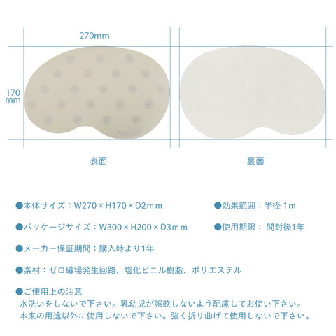 수면 서포트 매트 gussuri mat 어른용 4매 세트