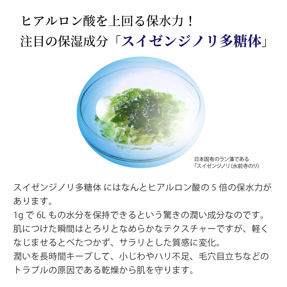 アクアセルジュ エッセンス – TaxFreeOnline.jp