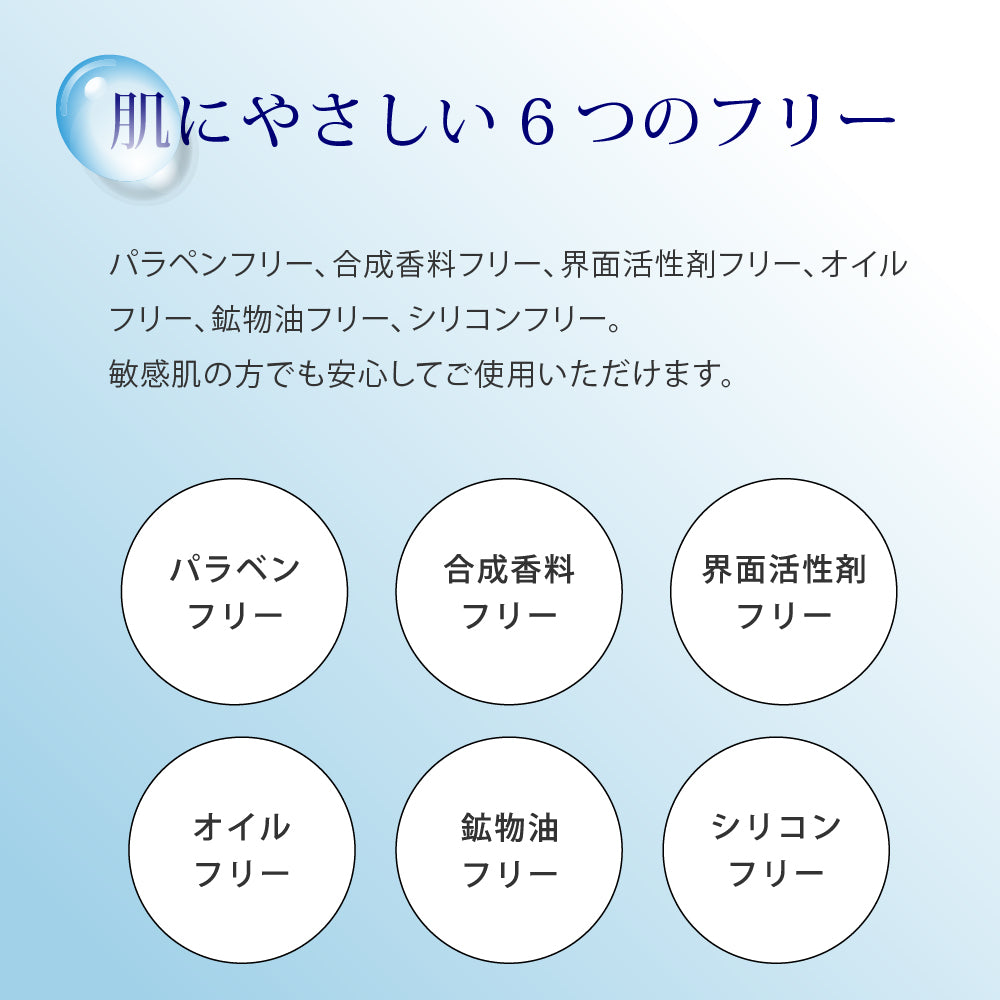 アクアセルジュ エッセンス – TaxFreeOnline.jp