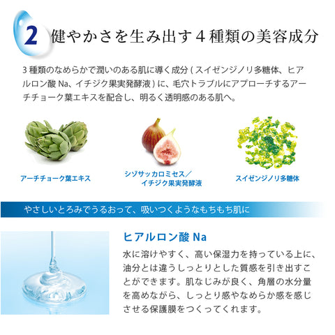 AQUACELLGE ESSENCE