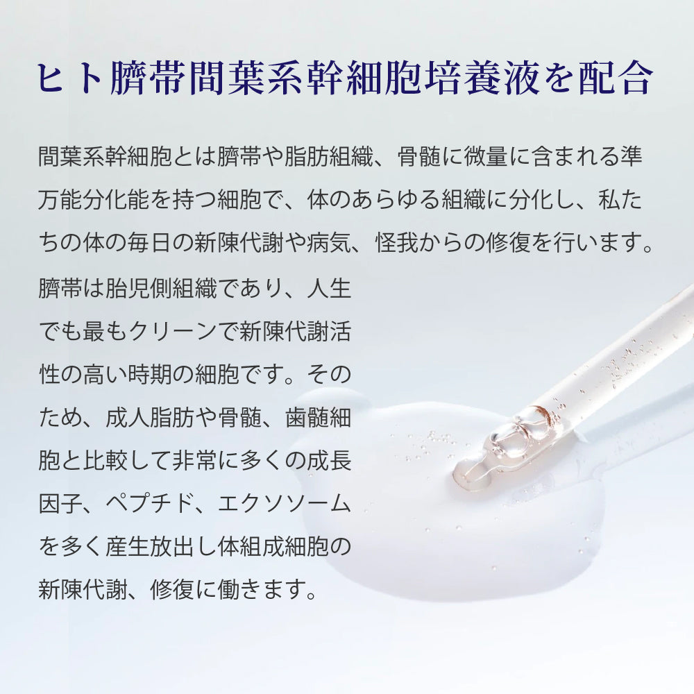 アクアセルジュ エッセンス – TaxFreeOnline.jp