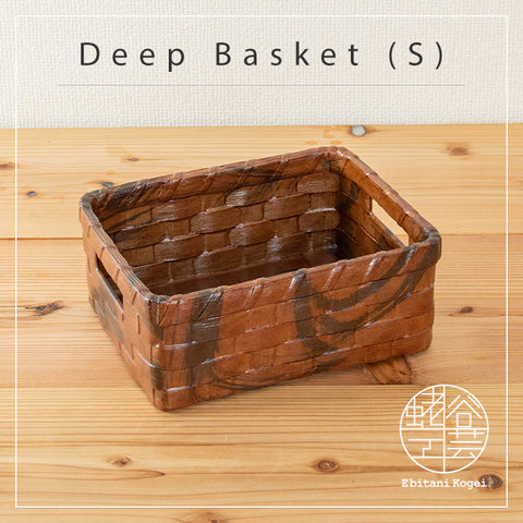 Deep Basket (S)