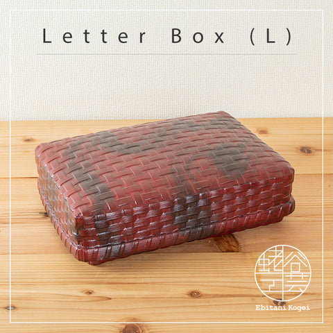 Letter Box (L)