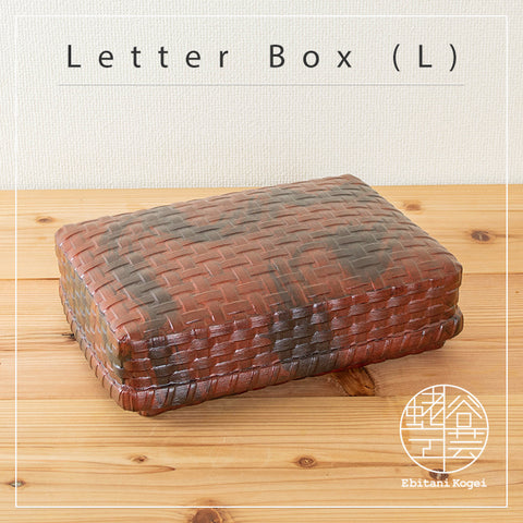 Letter Box (L)