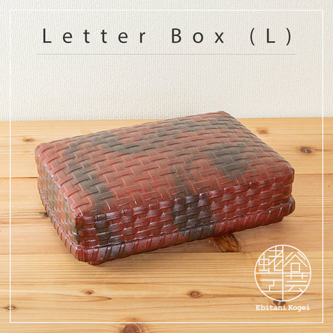 문장 상자 (큰)