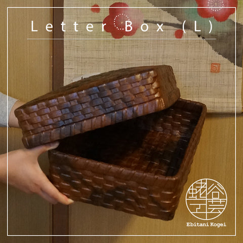문장 상자 (큰)