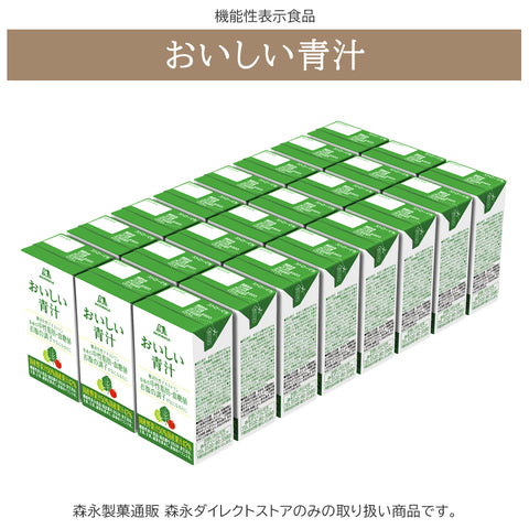 Morinaga　Oishii　Aojiru　Drink