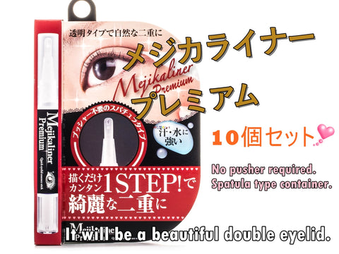Mejikaliner Puremium　10個セット