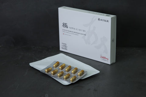 NMN 極　2,400mg (240mg × 10錠)