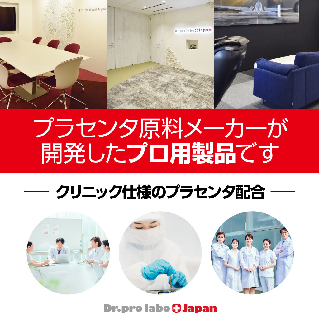 NISHIO PLANET保湿美容液 – TaxFreeOnline.jp