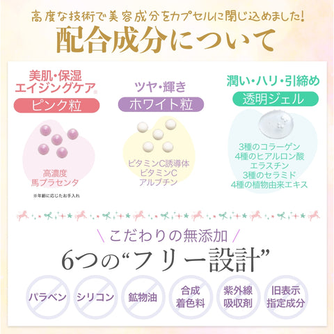 NISHIO PLANET保湿美容液