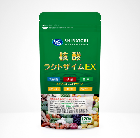 核酸ラクトザイムEX