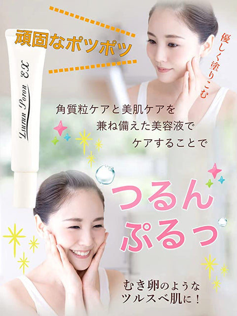 つるんぽろんEX 6個セット