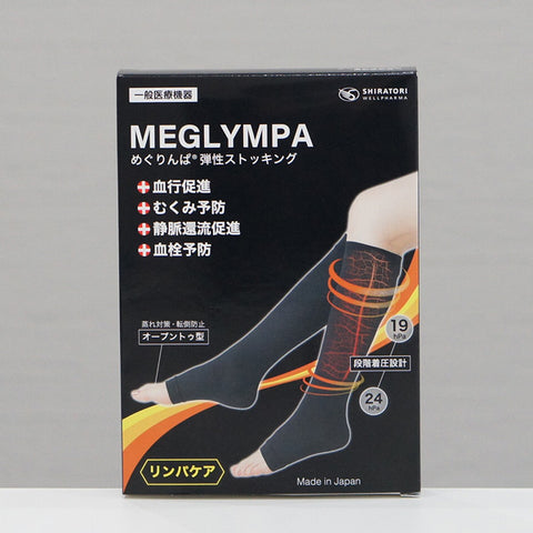 Meglympa Pressure Stockings・black