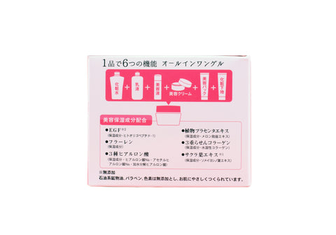 SAKURA EGF Repair Water Gel 100g