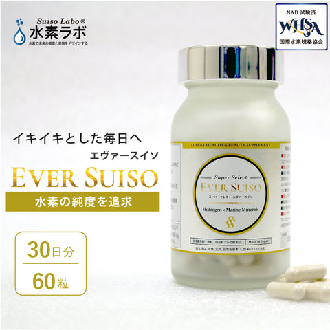 EVER SUISO