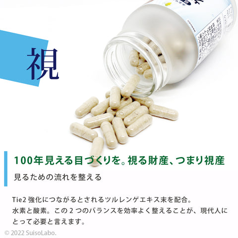 眼罩