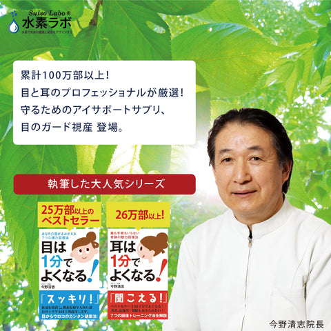 眼罩