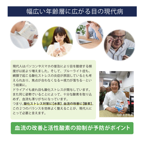 眼罩