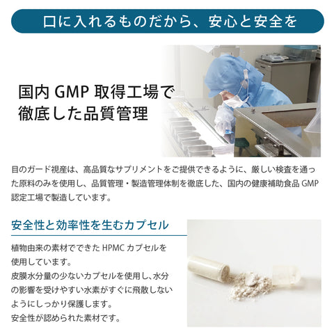 おいしい水素と乳酸菌