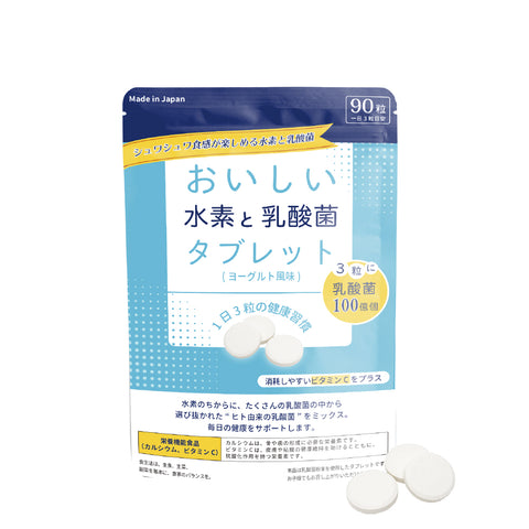 おいしい水素と乳酸菌