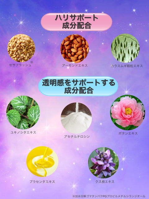 ミケつるりん　6個セット
