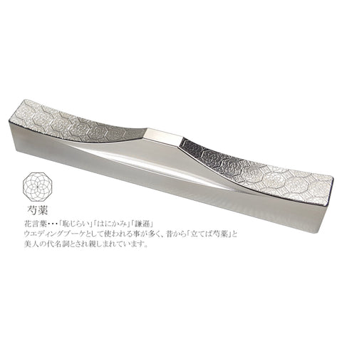 Cutlery Rest (Chrysanthemum, Plum Blossom, Cherry Blossom, Peony, Azalea) 5pcs Set Japanese Stainless Steel