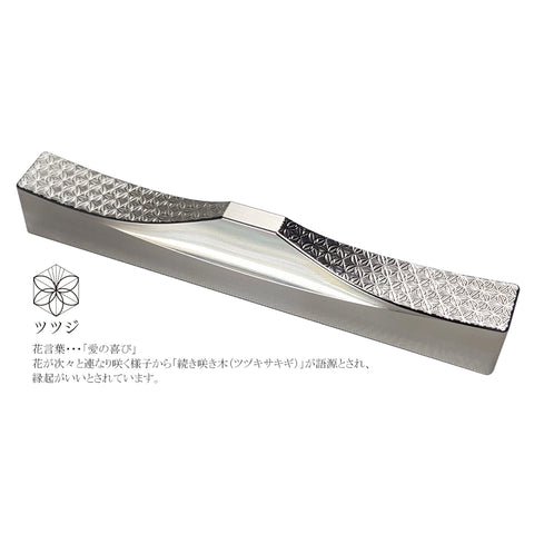 Cutlery Rest (Chrysanthemum, Plum Blossom, Cherry Blossom, Peony, Azalea) 5pcs Set Japanese Stainless Steel