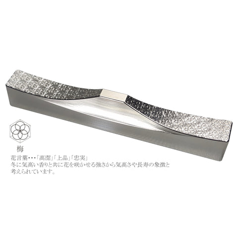 Cutlery Rest (Chrysanthemum, Plum Blossom, Cherry Blossom, Peony, Azalea) 5pcs Set Japanese Stainless Steel