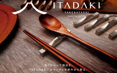 Cutlery Rest (Chrysanthemum, Cherry Blossom)2pcs Set Japanese Stainless Steel