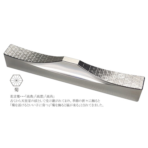 Cutlery Rest (Chrysanthemum, Cherry Blossom)2pcs Set Japanese Stainless Steel