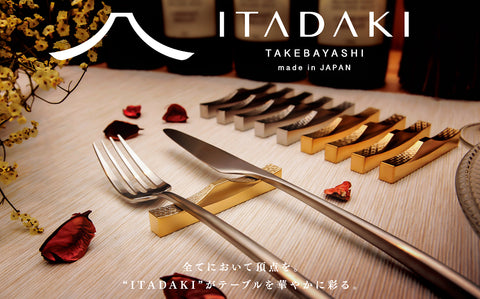 Cutlery Rest (Chrysanthemum,Cherry Blossom)2pcs Set Japanese Stainless Steel (gold plated)