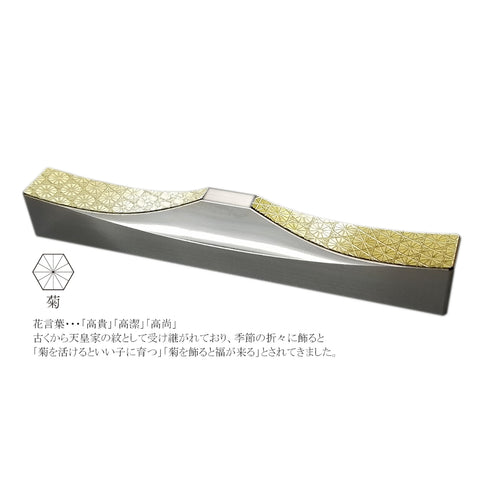 Cutlery Rest (Chrysanthemum,Cherry Blossom) 2pcs Set Japanese Stainless Steel (gold leaf)
