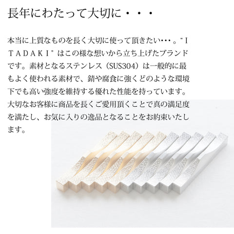 Cutlery Rest (Chrysanthemum,Cherry Blossom) 2pcs Set Japanese Stainless Steel (gold leaf)