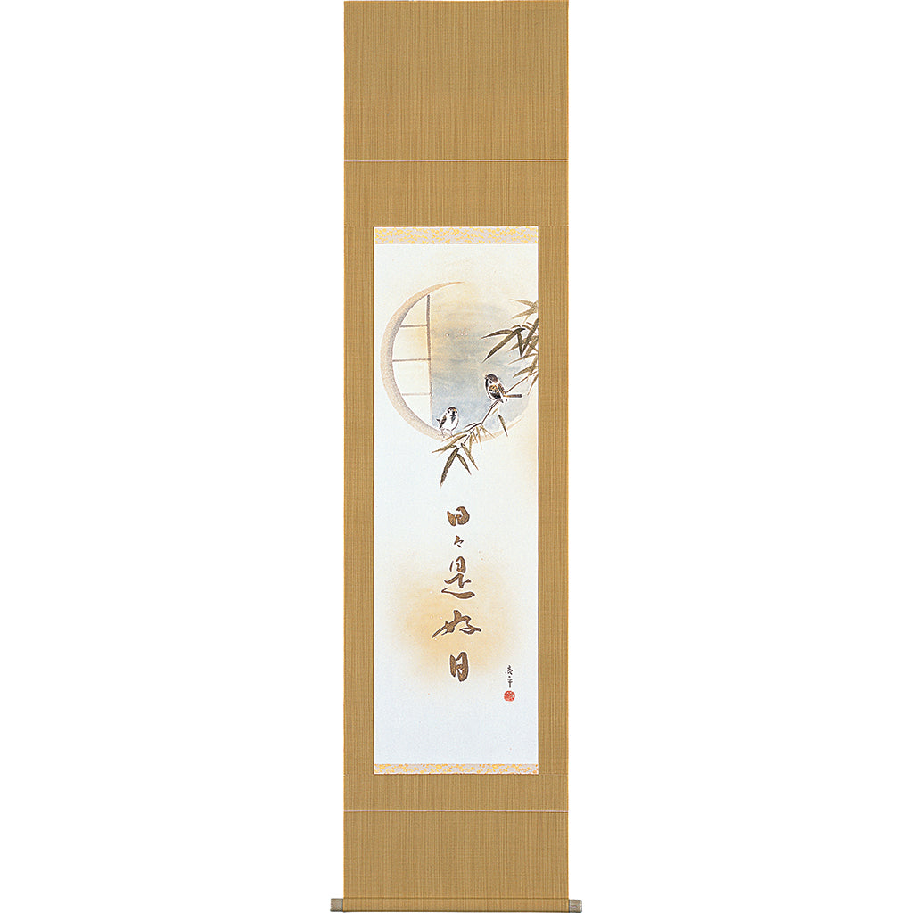 掛け軸　祝 掛け軸 – TaxFreeOnline.jp