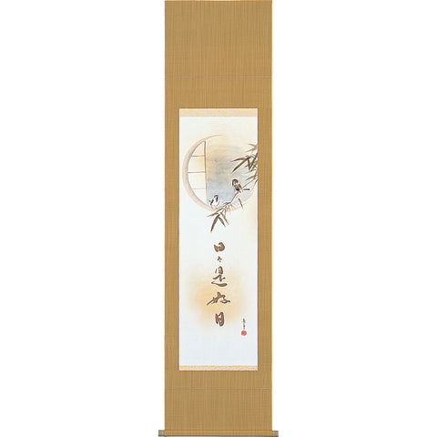 Bamboo and sparrow day with Zen word（Ryohei Kimura）
