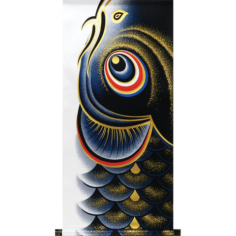 Jin Caisheng carp (black)（Koinobori Jiku）