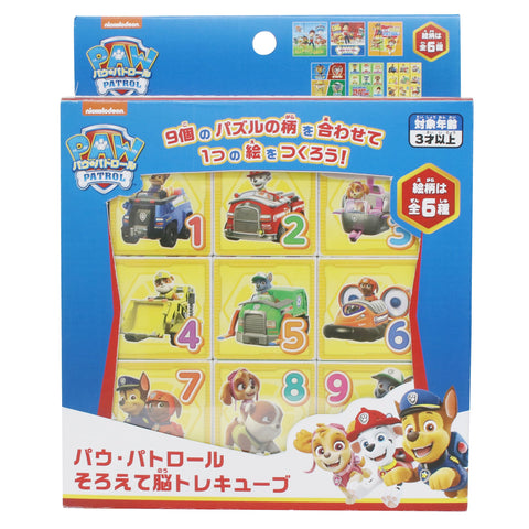 Kids Corner Set 3