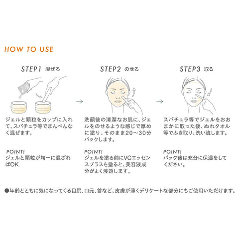 スパオキシジェル 10回分