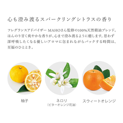 スパオキシジェルブライトプラス 12回分