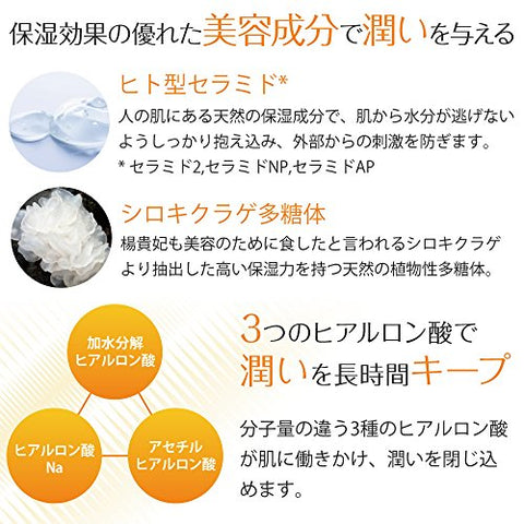 水分紫外線霜