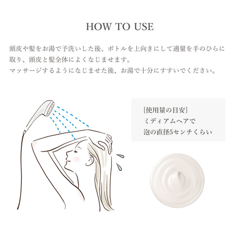 헤드 스파 샴푸