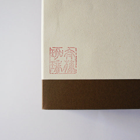 Saito Coffee Original Blend (Gen, Myou, Za) Hand-roasted Coffee 50g × 8 Bags