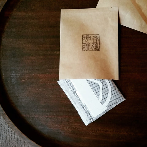Saito Coffee Drip Bag Variety Set Hand-roasted Coffee 10g × 20 Bags