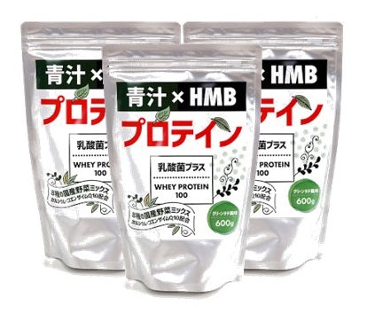 青汁×HMBプロテイン