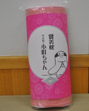 健美枕 (The Kenbi Pillow) ~Kamaboko Komachi-chan~